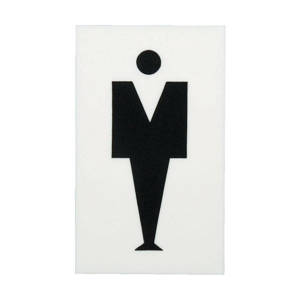 ♂️ 男性のマーク