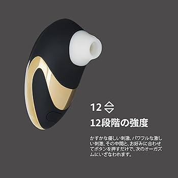 【クリ●リス『もっと吸って！吸い尽くして！』アダルトグッズ最前線 ～フェムテックを極める！実際に使ってみた～女医　富永喜代のウーマナイザー講座】