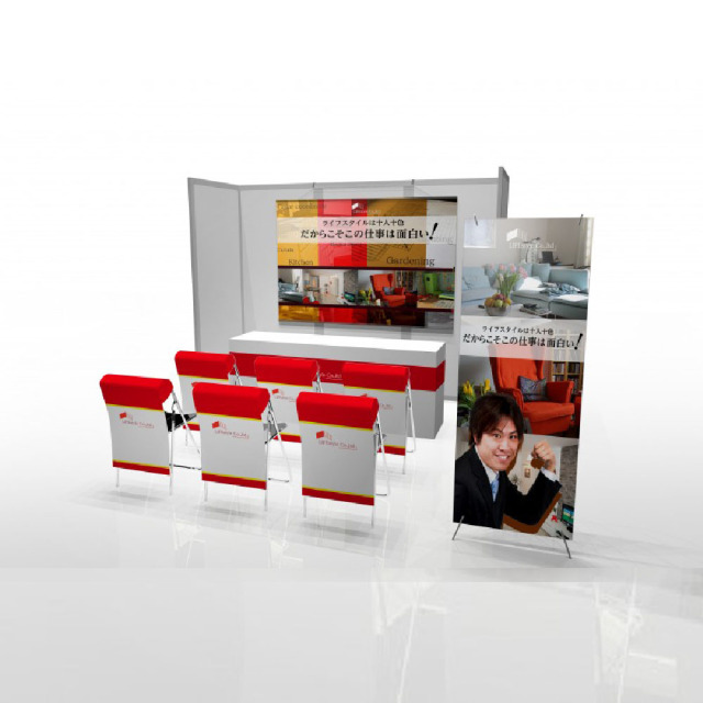 説明会のブース装飾イメージ展示会キング