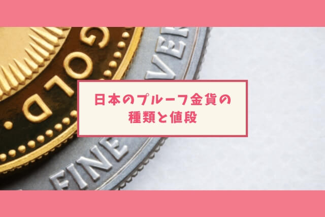プルタブ・アルミ缶回収活動で車椅子とは一般社団法人 環公害防止連絡協議会