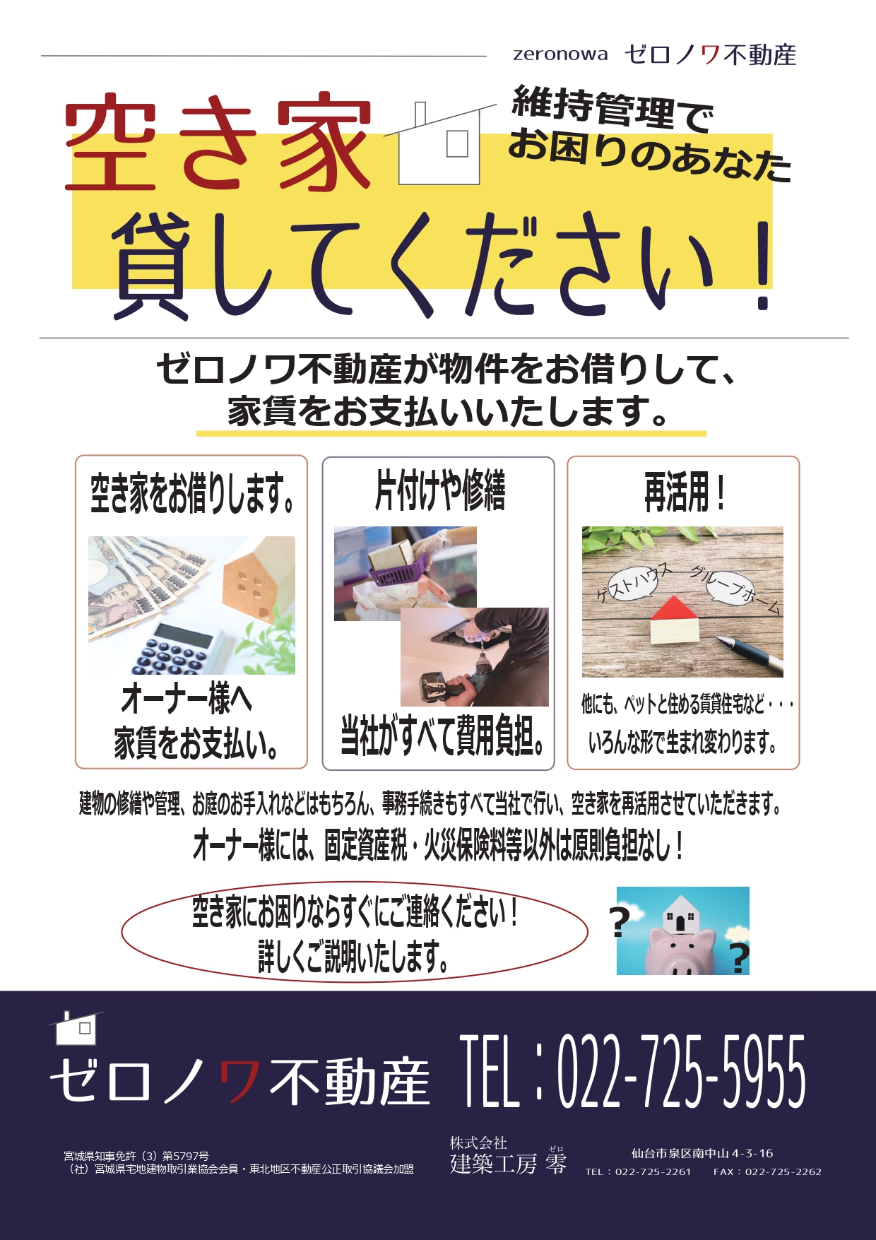 日野市 旭が丘のスーパー三和にあるマクドナルドが11月末で閉店。27年の歴史に幕を下ろす。 ひのさんぽ- エキスパート - Yahoo!ニュース