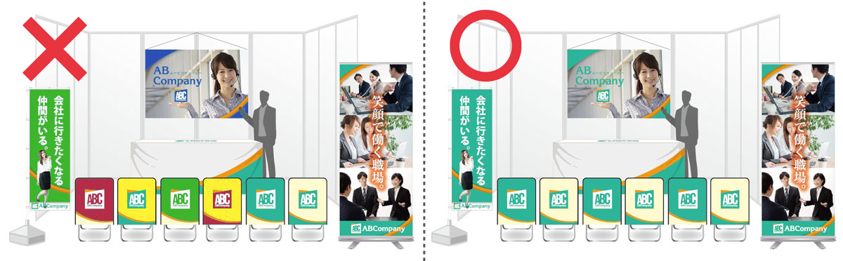 社会福祉法人同胞会 様e-banner