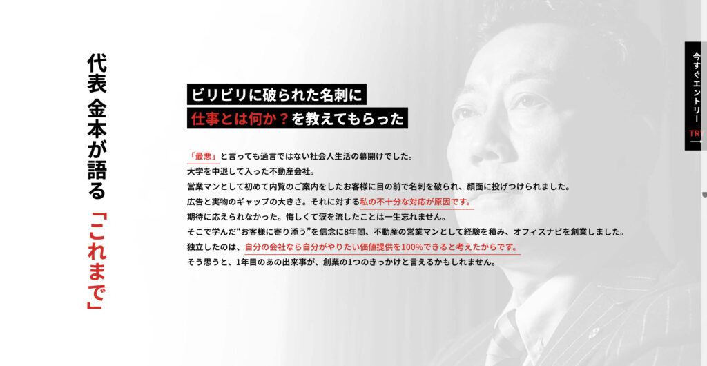 ホームページに代表の写真や挨拶は必要？プロフィール写真を載せる5つのメリット札幌の家族写真・プロフィール写真の出張カメラマン 中谷千尋