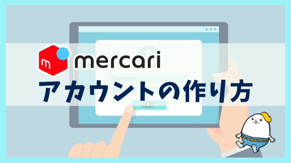 メルペイ、申込みから利用時の即時通知、履歴確認、柔軟な 清算管理まで「メルカリ」アプリで完結するクレジットカード「メルカード」の提供開始株式会社 メルカリ