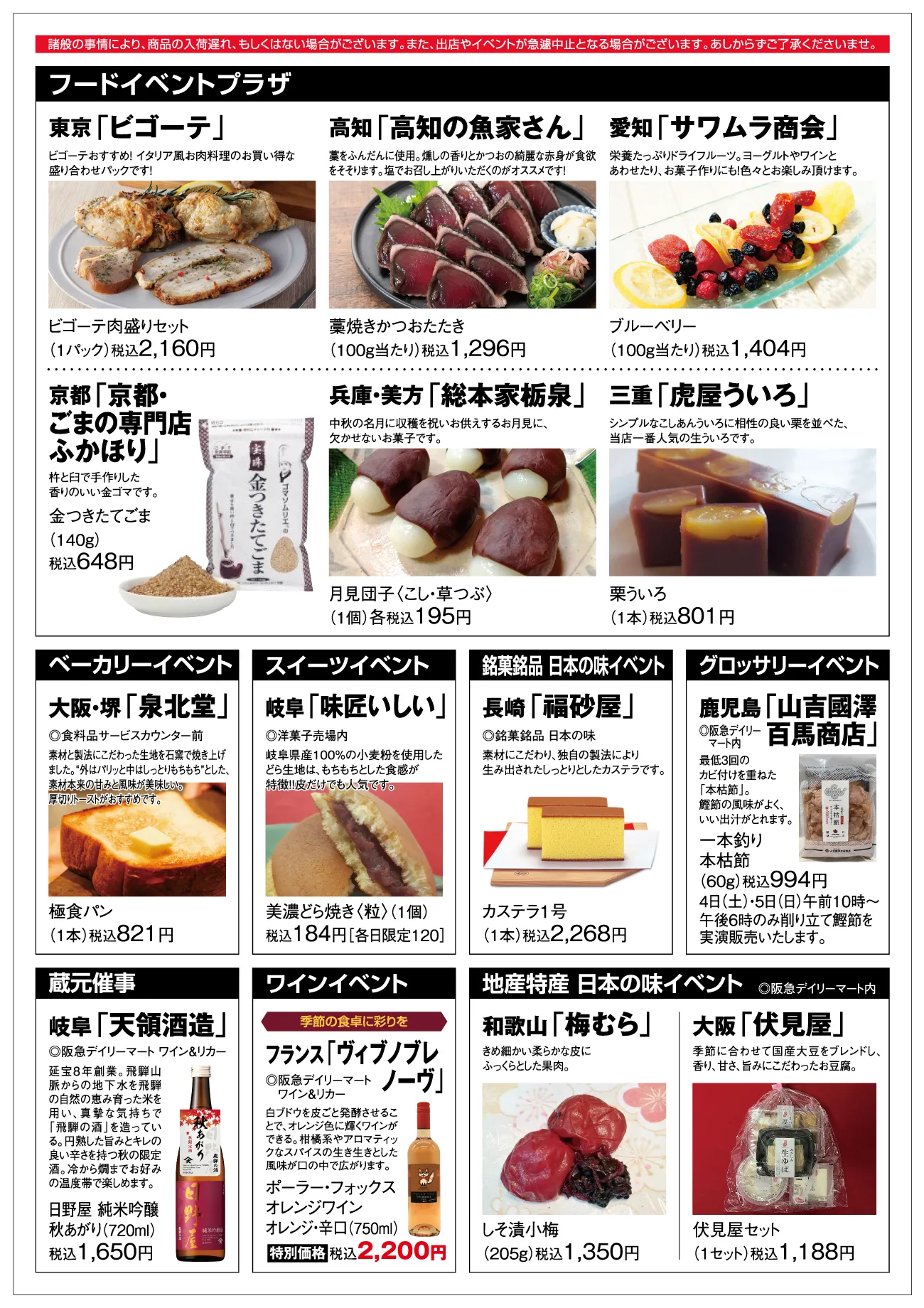 西宮ガーデンズ 10thライブペイント ＆ 広告イラストレーション利光 春華