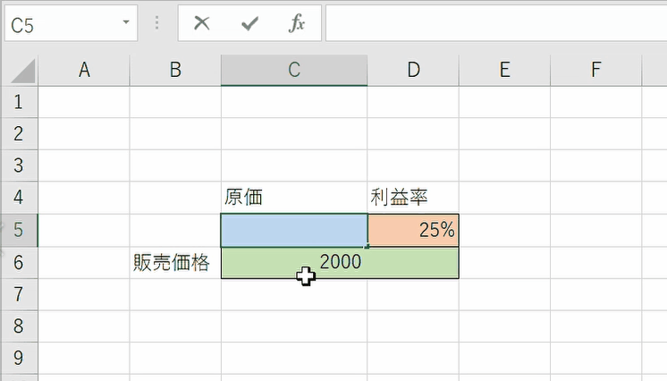 Excel エクセル での利益率の計算式原価、粗利益などを簡単に説明