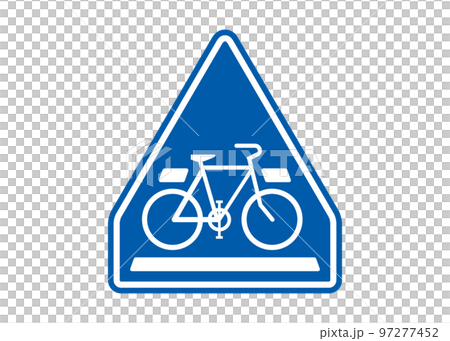 ちゃんと知ってる？ 自転車の標識や車道・歩道の通行ルール1日卒業の出張ペーパードライバー講習 サワムラガク東京