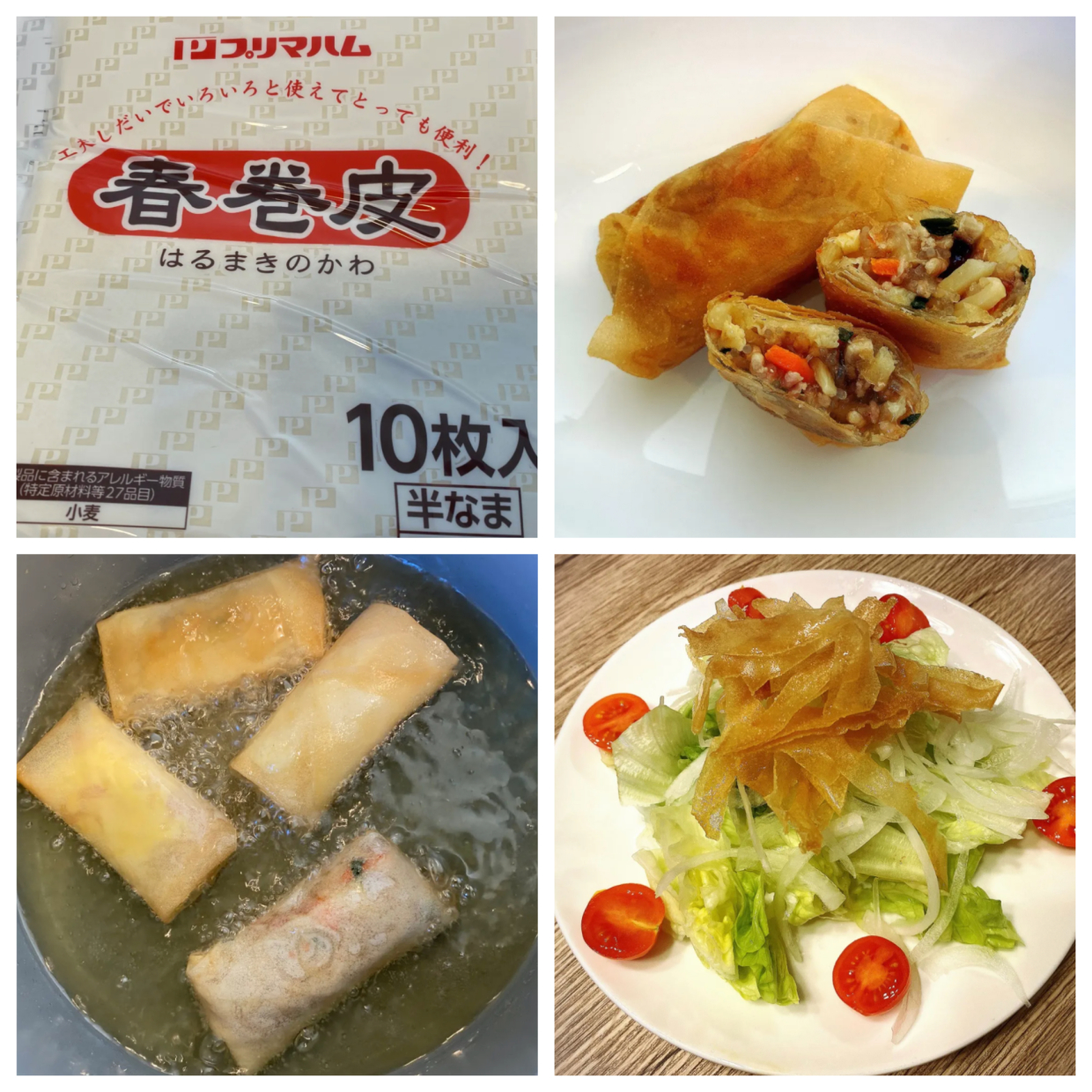 オススメです節約＆ダイエットの両方を叶える食材を業務スーパーで購入しました専業主婦わたくしど田舎に住む元アラサー主婦のまったり節約生活