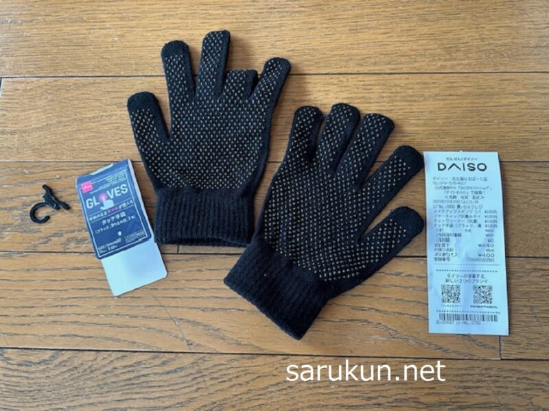 ダイソーブルートゥーススピーカーの全モデル特徴と選び方比較ガイド推奨シーン別活用術と口コミ評価まとめ掃除プロの知恵袋