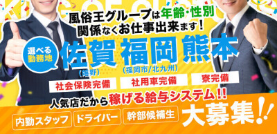 女性ファーストがモットー！業界未経験でもすぐに活躍できる！