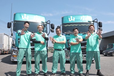 山広運輸株式会社船橋倉庫-大型トラックドライバー,管理者,その他の求人