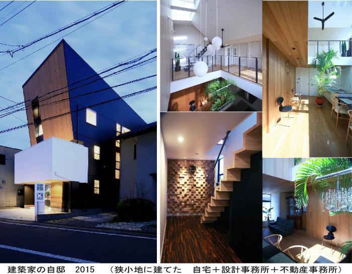 建築家がリノベーションした自邸住みながら手を加え愛着のある家を作っていくToKoSie ー トコシエ