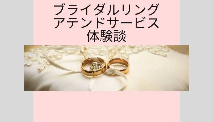 名古屋・栄エリアでオーダーメイドの婚約指輪・結婚指輪を探すなら