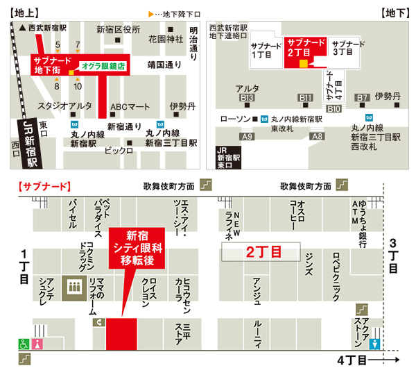 東京 ミュゼ新宿エリア全店舗のアクセス比較＆100円脱毛に騙されない方法