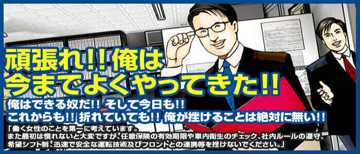 日本橋の風俗求人 - 稼げる求人をご紹介！