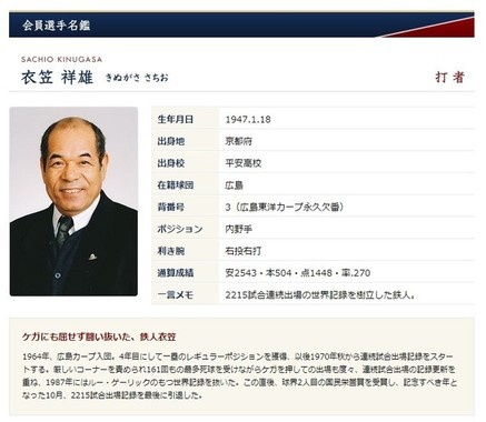 TSS テレビ新広島 - 衣笠梨代です。 ２週間お休みをいただいていた「知りため！PLUS」ですが、明日は新年度初めての放送☆大きくリニューアルしてお届けしますよ♪４月からスポーツコーナーには、青坂匠アナウンサーが登場！！ ^o^気合も十分です！ さらに