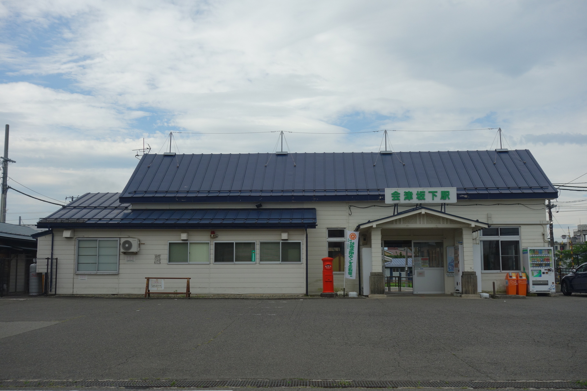 道の駅あいづ 湯川・会津坂下｜福島県の道の駅