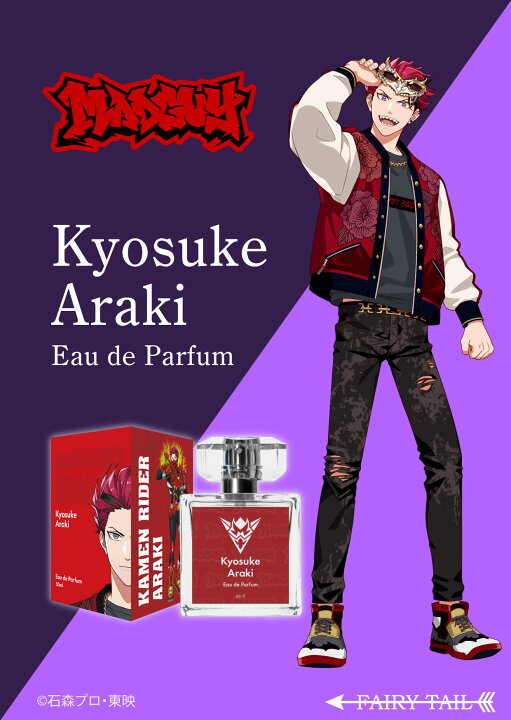 ライドカメンズ』本日5月30日より正式サービス開始！アニメイトタイムズ