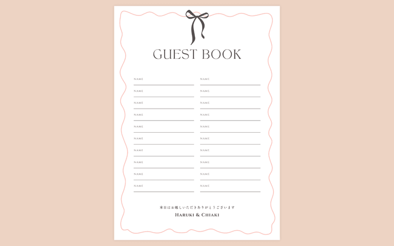 Word ワード とフリー素材を使った芳名帳の作り方をご紹介花嫁ノート