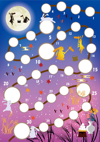 スタンプカード│すき！がみつかる「放課後たのしーと」