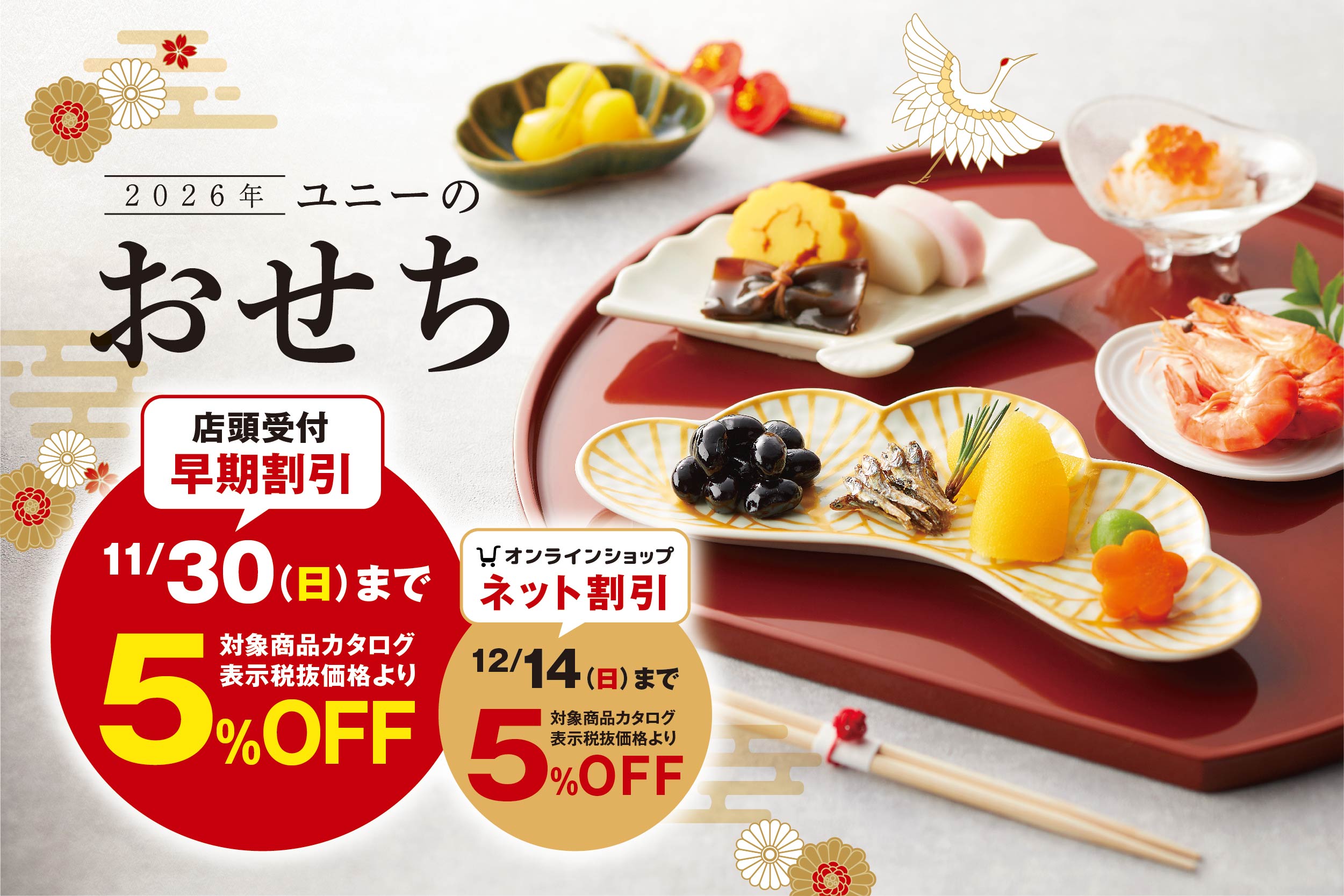 アピタ蒲郡店「まいにちの暮らしに安心・品質・お手頃感を」 ユニ