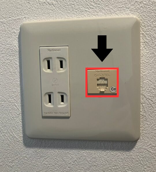 光配線方式の住居に光コンセントがない時 賃貸におすすめの光インターネットのまろぐ2.0