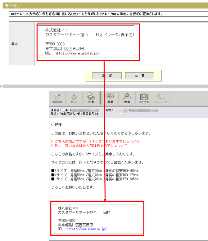 デザイン事例19種類 メルマガのヘッダー&フッターを作るコツ - Benchmark Email