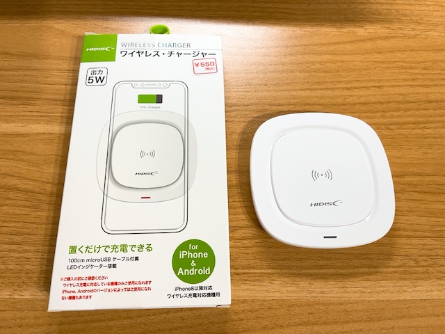 期待外れ？ダイソー 10W対応ワイヤレスチャージャー充電比較してみました。 - エンジニア大学