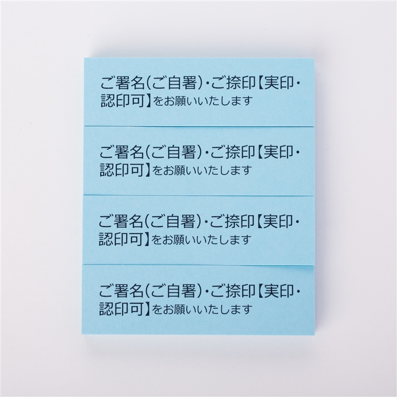 お仕事スタンプ 記入・捺印・押印・確認・署名・回覧・査収 シャチハタ 1550-Bシャチハタ・浸透印,OSMO オスモスタンプマルシェオリジナル手帳スタンプ