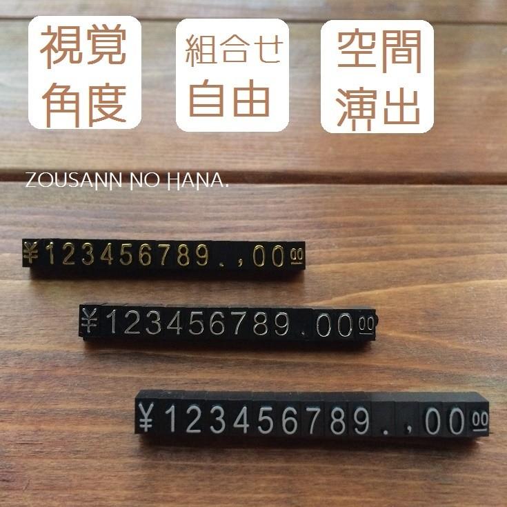 フリーマーケット ハンドメイド値札付け方TikTok