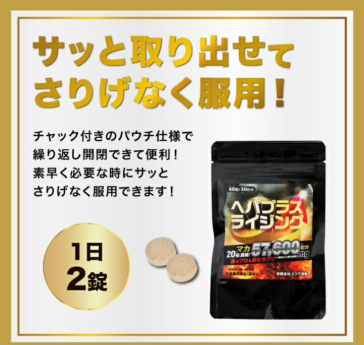 凄十に効果はある？凄十の使用タイミングや即効性、使った人の口コミを紹介！ – 名古屋市天白区の内科、発熱外来、健康診断｜天白橋内科内視鏡クリニック