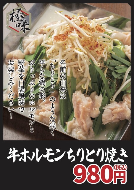 涼味の極もりおか冷麺 2食もりおか冷麺戸田久 直営オンラインショップ