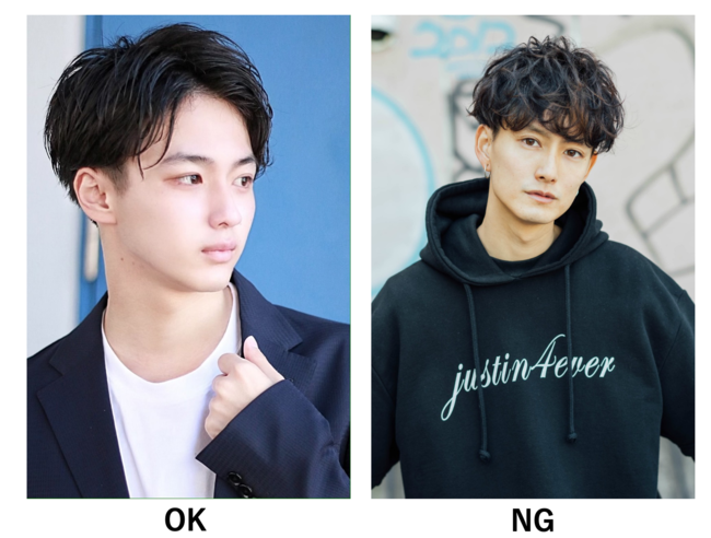 男性編 銀行員のパーマはＯＫ？大丈夫なケース・ＮＧな場合│銀行 オフィスの風景