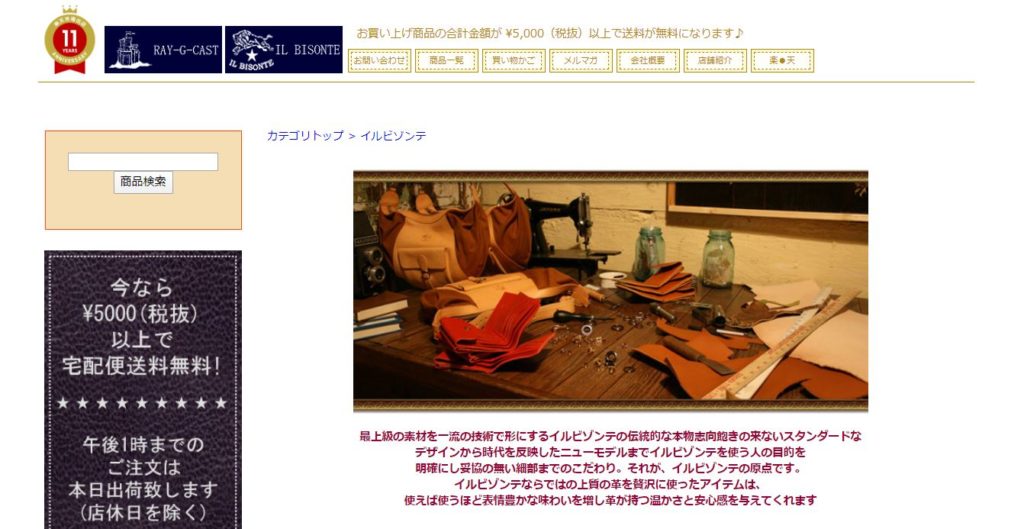 偽物+ ネイビー 紺 系 IL BISONTE イルビゾンテ- 海外通販のBUYMA