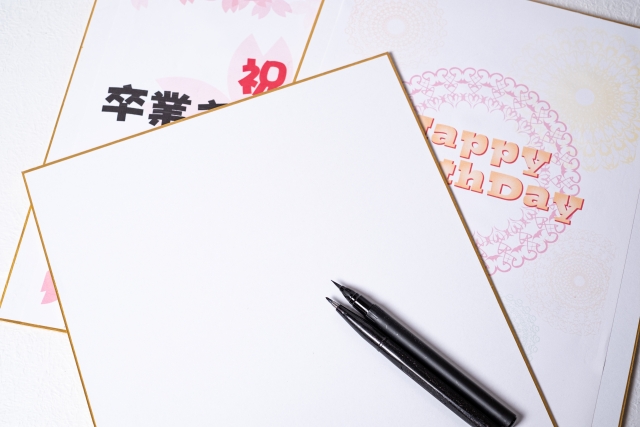 2024 職場で関わりがなかった人 親しくない への送別メッセージ文例20選ヨセッティブログ