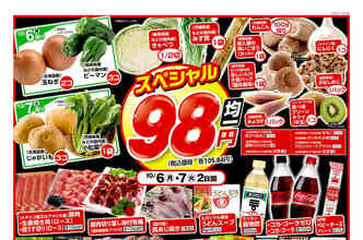 印鑑登録の申請手続き東京都小平市公式ホームページ