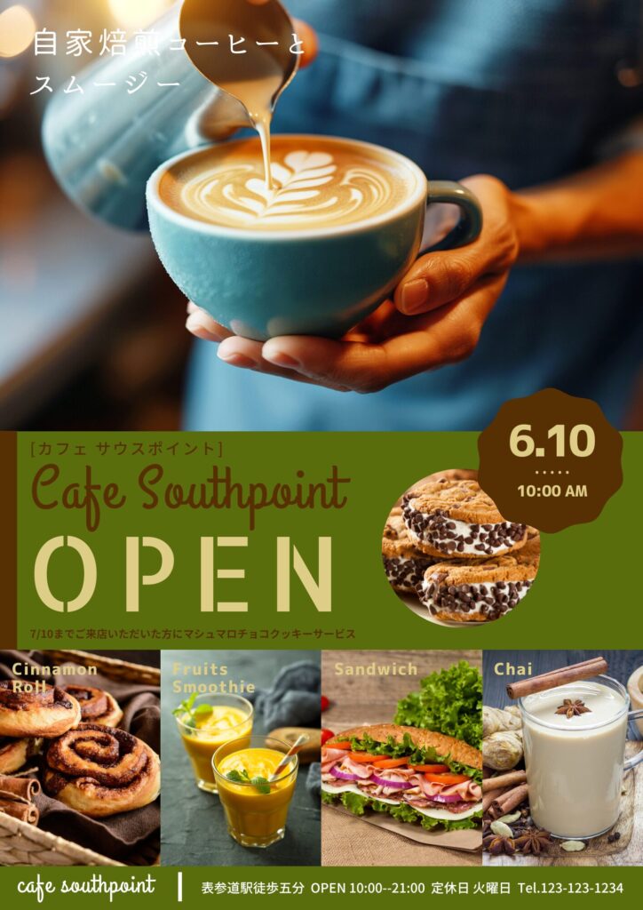 和食_開業・オープンチラシ・フライヤーの無料デザインテンプレート - ネット印刷グラフィック