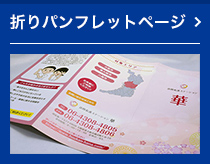 ゴム印を即日作成・当日購入できるお店を地域別に紹介印鑑・はんこ通販サイトの一括横断検索「印鑑.com」