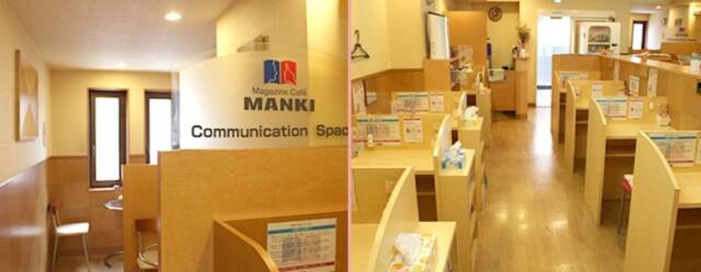 MANKI三宮店｜e51.jp