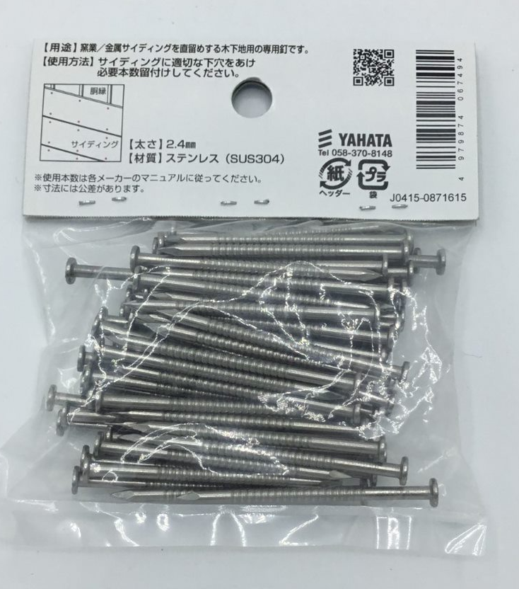 Amazonウイング サイディング用ビスプラケース入 7168木ねじDIY・工具・ガーデン 通販