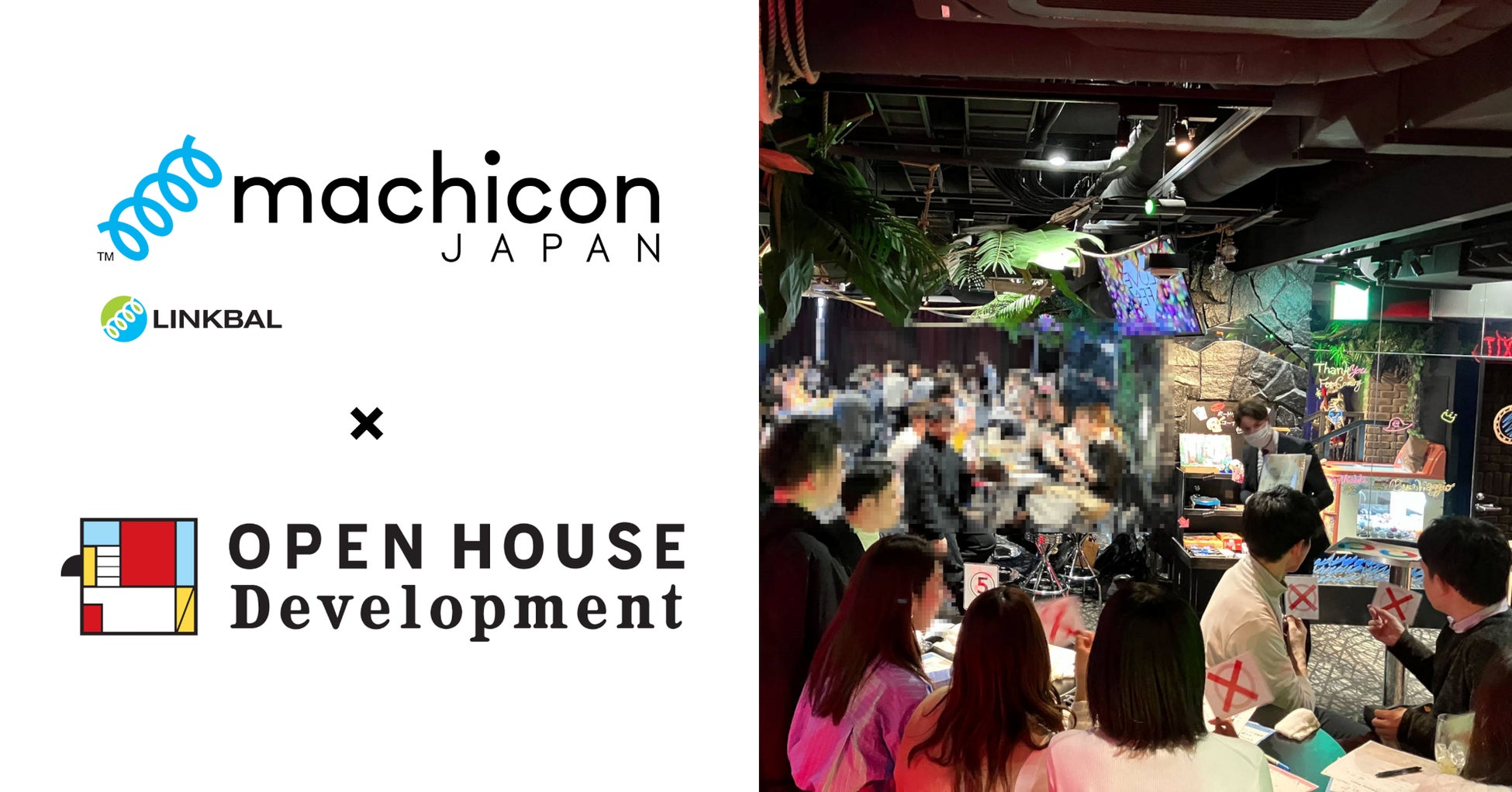 第一希望同士ではマッチングしない！？街コン・婚 活パーティーのカップリングの仕組み・裏側を大公開カップリング後はデートしなきゃいけない？カップリングしない人のための成功の秘訣街コンサプリ