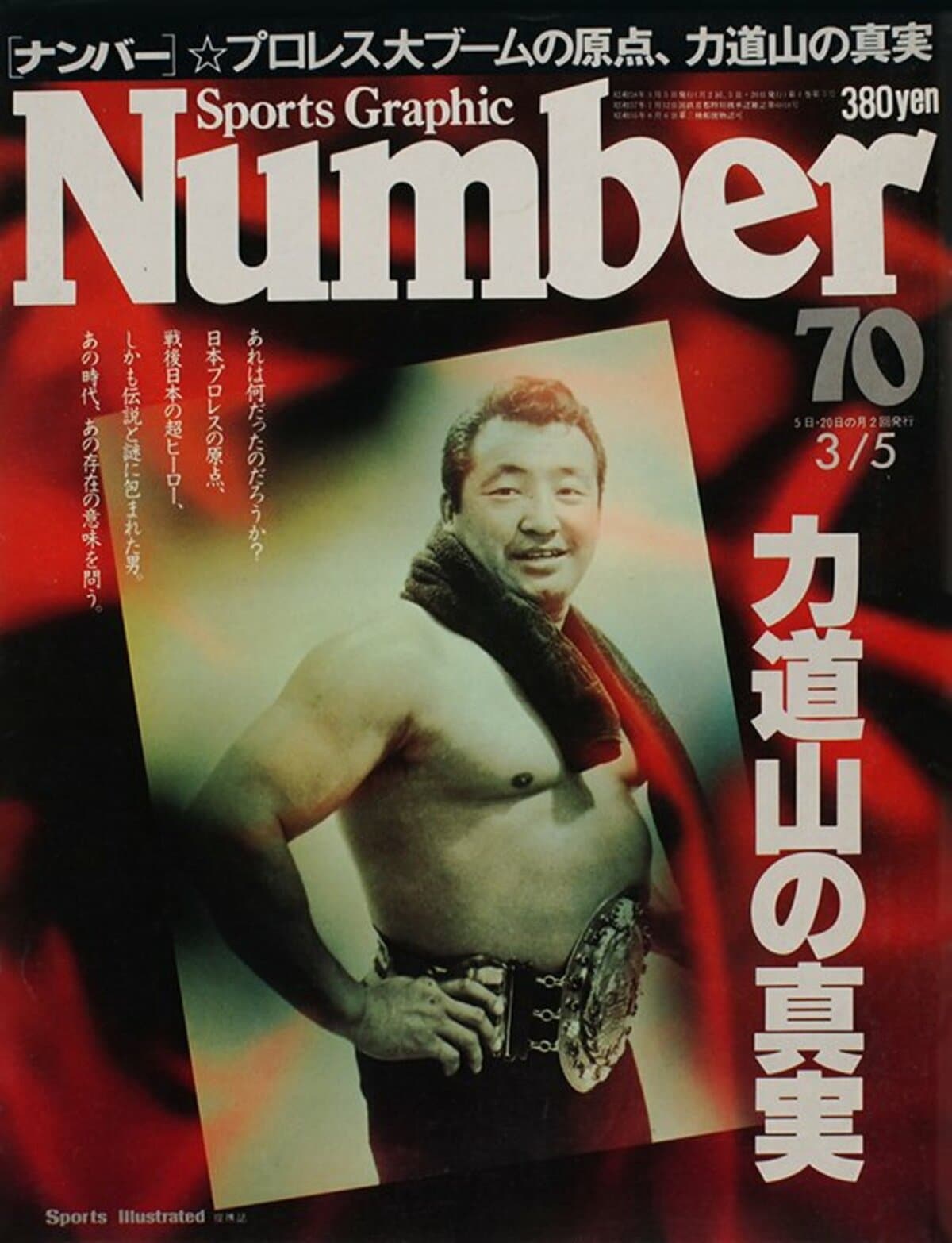 ハチミツ二郎の壮絶すぎる人生。苦しい闘病生活、妻の不倫 そして漫才休止「生きている意味ねぇじゃねえか」 - ライブドアニュース