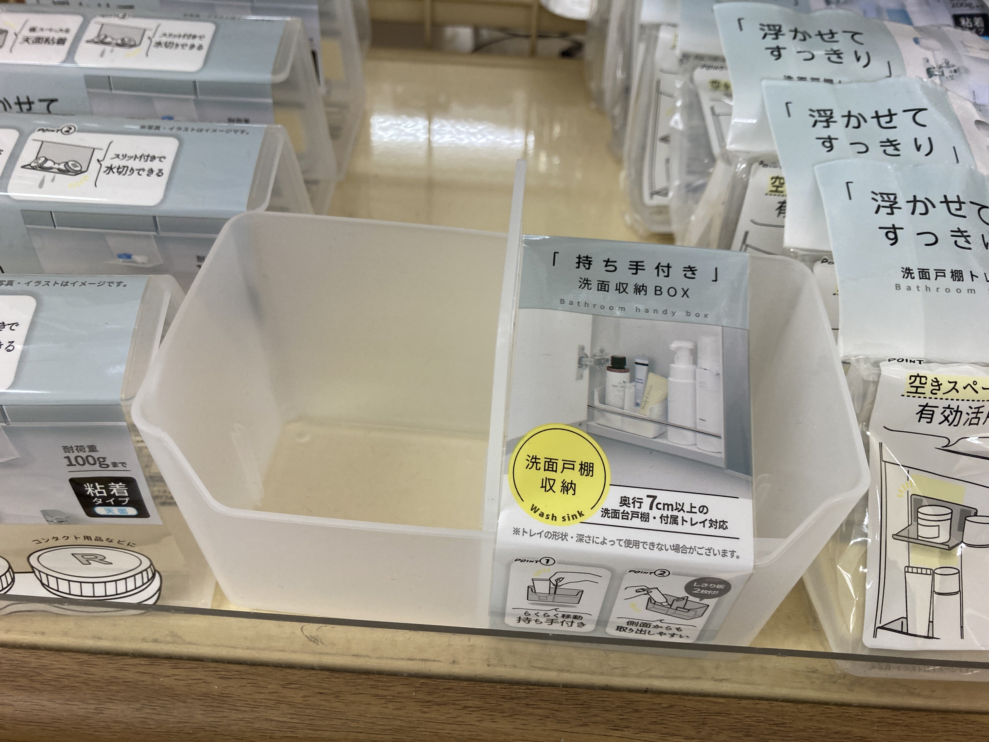 セリアで見つけた「細いロッカー収納」神アイテム5選100均なのに使いやすさ抜群！生活の知識