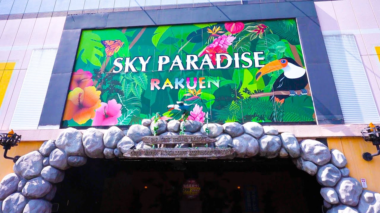 SKY PARADISE RAKUEN -