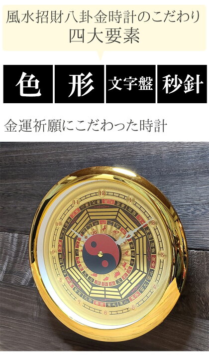 風水で運気アップに良い腕時計と腕時計のNGとは？色や形・素材は？中古の腕時計は大丈夫？幸運をよぶ風水