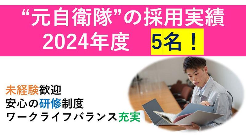 寮・社宅ありから飲食求人を探す [関西版]｜飲食求人情報 グルメキャリー 飲食業界・レストラン業界の就職・転職サイト