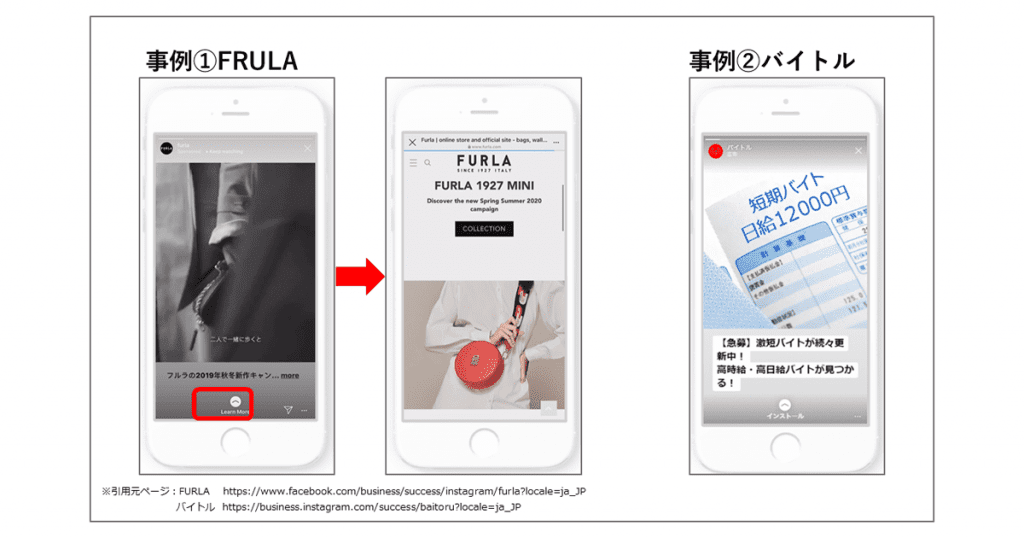 Instagramストーリーズ広告完全ガイド効果的な動画制作とはKAIZEN PLATFORM
