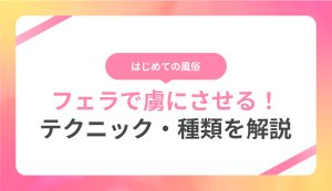 私的素人面接5 叩かれたり乱暴にされたいM娘を面接の流れで即フェラ即マン - エロ動画・アダルトビデオ