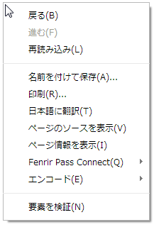 Q：ポップアップメニューをカスタマイズする方法を教えてください