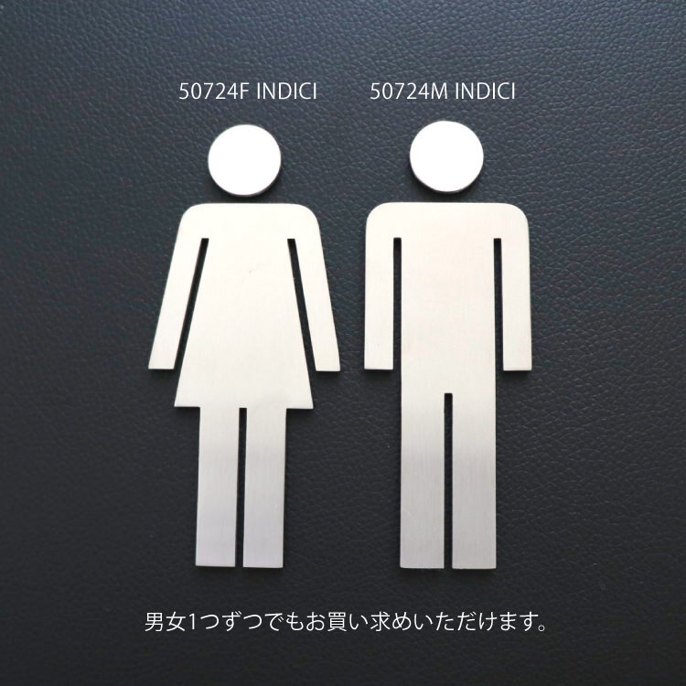 ユニット 表示ステッカー ピクトサイン トイレ 女839-09B 1組 2枚128-1734 直送品- アスクル